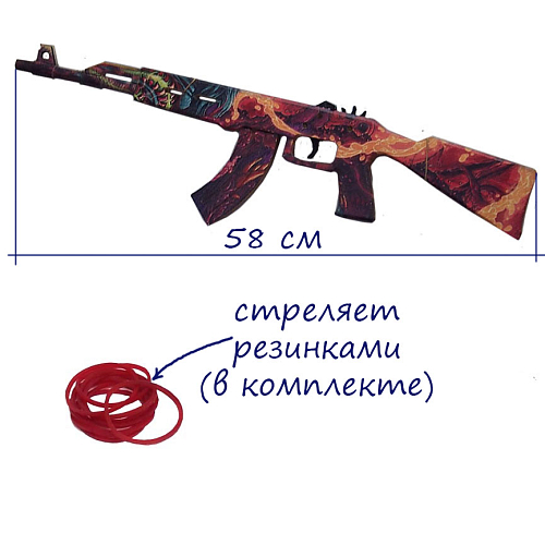 Автомат АК-175/7613 деревянный в и/у 15х58х3см