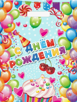 картинка ВУР 31х40 60мкм Поздравительный   от магазина МОЛТИ