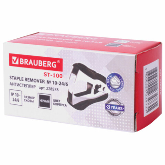 картинка Антистеплер для скоб № 10 и № 24/6, BRAUBERG "ST-100", с фиксатором, черный, 228578 от магазина МОЛТИ
