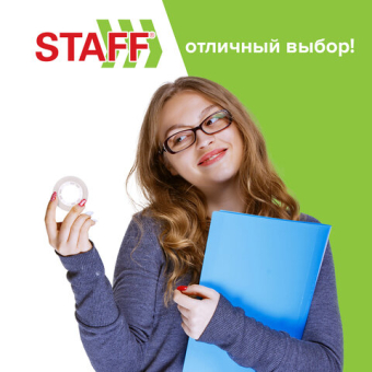 картинка Клейкие ленты 19 мм х 20 м канцелярские STAFF Basic, комплект 8 шт., прозрачные, гарантированная длина, 228763 от магазина МОЛТИ
