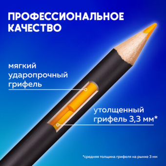 картинка Карандаши художественные цветные BRAUBERG ART CLASSIC, 12 цветов, МЯГКИЙ грифель 3,3 мм, 181536 от магазина МОЛТИ