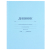 картинка Дневник 1-11 класс 40 л., твердый, BRAUBERG, матовая ламинация, АССОРТИ, 107165 от магазина МОЛТИ