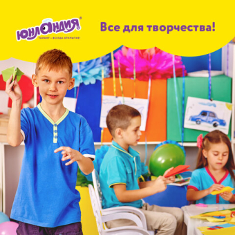 картинка Картон цветной А4 БАРХАТНЫЙ, 5 листов 5 цветов, 180 г/м2, ЮНЛАНДИЯ, "ЮНЛАНДИК НА ОЗЕРЕ", 128975 от магазина МОЛТИ