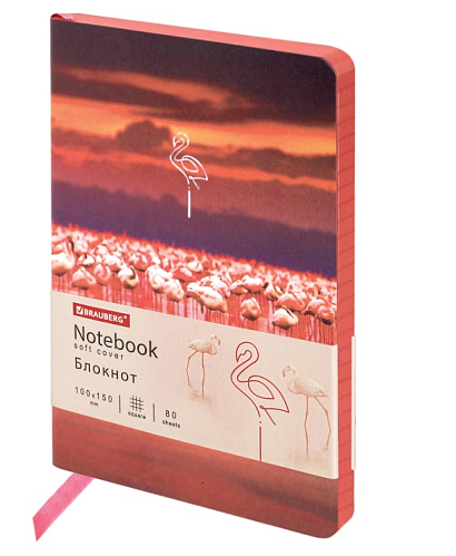 Блокнот МАЛЫЙ ФОРМАТ (100х150 мм) А6, BRAUBERG VISTA "Flamingo",под кожу, гибкий, тис.фольга, 112099