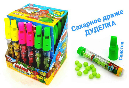 Драже Дуделка сахарное (Канди Клаб) DRG039 6 гр*18 (бл*30)