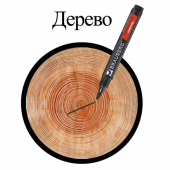 картинка Маркер перманентный BRAUBERG "Contract", ЧЕРНЫЙ, скошенный наконечник, 1-5 мм, 150469 от магазина МОЛТИ