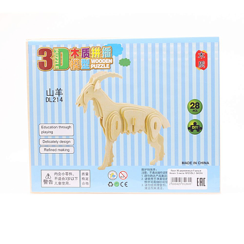 Пазл 3D деревянный Горный Козел  2 листа 19*23 DL2  GK214