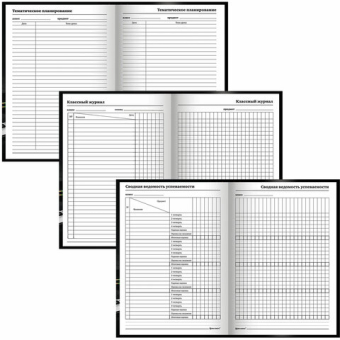 картинка Ежедневник учителя специализированный А5 215х145 мм, BRAUBERG, твердая обложка, 144 л., "Яблоко", 129235 от магазина МОЛТИ