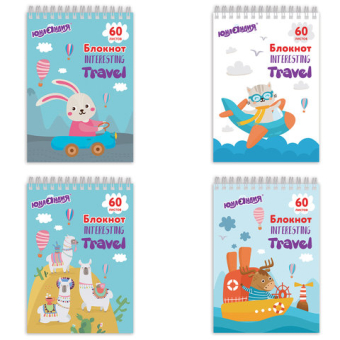 картинка Блокнот А5 146х205 мм, 60 л., гребень, картон, клетка, ЮНЛАНДИЯ, "Веселое путешествие", 129814 от магазина МОЛТИ