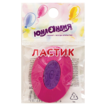 картинка Ластик ЮНЛАНДИЯ "Воздушный шар", 42х30х9 мм, цвет ассорти, круглый, фиолетовый пластиковый держатель, 228726 от магазина МОЛТИ