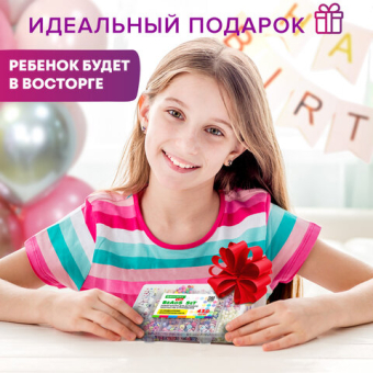 картинка Набор для создания бижутерии и украшений BEADS SET, 450 элементов, 24 вида, BRAUBERG KIDS, 664695 от магазина МОЛТИ