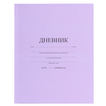 картинка Дневник 1-11 класс 40 л., твердый, BRAUBERG, матовая ламинация, АССОРТИ, 107165 от магазина МОЛТИ