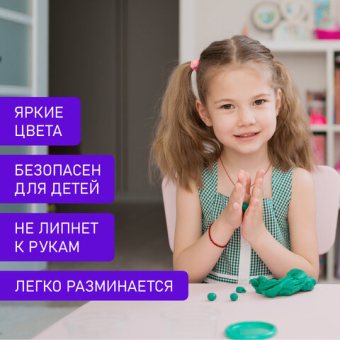 картинка Пластилин классический BRAUBERG KIDS, 44 цвета, 660 грамм, стек, ВЫСШЕЕ КАЧЕСТВО, 106679 от магазина МОЛТИ