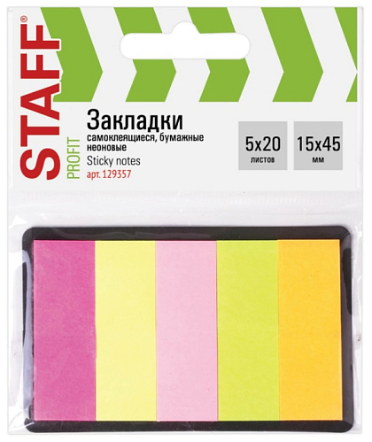 Закладки клейкие STAFF НЕОН. бум. 45х15мм, 5 цветов х 20 листов,на карт. осн.,129357