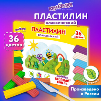 картинка Пластилин классический ЮНЛАНДИЯ "ВЕСЁЛЫЙ ШМЕЛЬ", 36 цветов, 720 грамм, СО СТЕКОМ, ВЫСШЕЕ КАЧЕСТВО, 106434 от магазина МОЛТИ