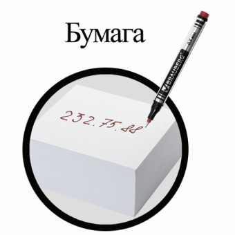 картинка Маркер перманентный BRAUBERG "Jet", КРАСНЫЙ, супертонкий металлический наконечник 0,5 мм, 150509 от магазина МОЛТИ