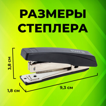 картинка Степлер №10 STAFF "Basic", до 10 листов, с антистеплером, черный, 224625 от магазина МОЛТИ