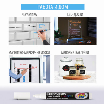 картинка Маркер меловой "POP-ART" КРАСНЫЙ, 3,5 мм, стираемый, для гладких поверхностей, BRAUBERG, 151521 от магазина МОЛТИ