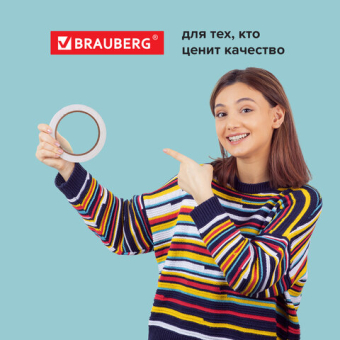 картинка Клейкая двухсторонняя лента 25 мм х 8 м, ПОЛИПРОПИЛЕНОВАЯ ОСНОВА, 90 микрон, BRAUBERG, 606425 от магазина МОЛТИ