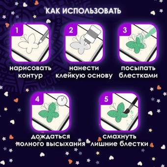 картинка Блестки для декора, поделок, DIY, творчества, оформления, ФИГУРНЫЕ МЕТАЛЛИК, ОСТРОВ СОКРОВИЩ, диспенсер с дозатором, 6 цветов по 9 г, 191373 от магазина МОЛТИ