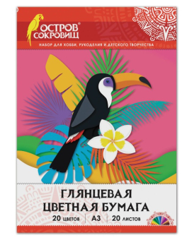 картинка Цветная бумага БОЛЬШОГО ФОРМАТА (297х420мм), А3, мелов., 20 цветов, папка, ОСТРОВ СОКРОВИЩ,129546 от магазина МОЛТИ