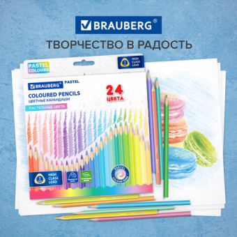 картинка Карандаши цветные BRAUBERG PASTEL, 24 пастельных цвета, трехгранные, грифель 3 мм, натуральное дерево, 181851 от магазина МОЛТИ