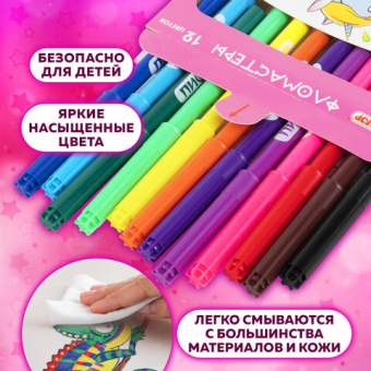 картинка Фломастеры ПИФАГОР "ЕДИНОРОГ", 12 цветов, вентилируемый колпачок, 152448 от магазина МОЛТИ