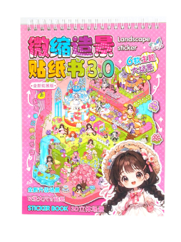 картинка Наклейки CS-012 (12)  Румбокс блокнот модный дом 24,5х0,7х18,5см в и/у (12+12) от магазина МОЛТИ