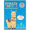 фото Бумага канцелярская