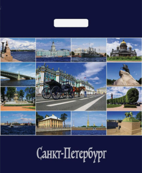 картинка ПР 38х45 60мкм "Санкт-Петербург"  Глян 500/пак от магазина МОЛТИ