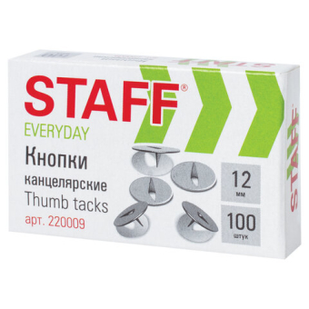 картинка Кнопки канцелярские STAFF "EVERYDAY", 12 мм х 100 шт., РОССИЯ, в картонной коробке, 220009 от магазина МОЛТИ