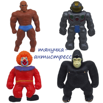 картинка Антистресс АК3-31/788 Фигурка супер тянучка в и/у 22х5х22(13х3х10)см 5+ резина от магазина МОЛТИ