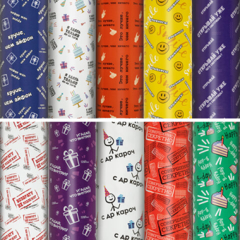 картинка Бумага упаковочная подарочная мелованная "Funny Notes", 70x100 см, 10 дизайнов ассорти, ЗОЛОТАЯ СКАЗКА, 591919 от магазина МОЛТИ