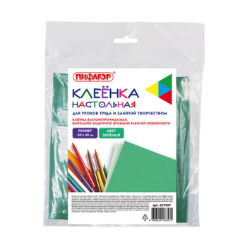 картинка Клеёнка настольная ПИФАГОР для уроков труда, ПВХ, зеленая, 69х40 см, 227057 от магазина МОЛТИ