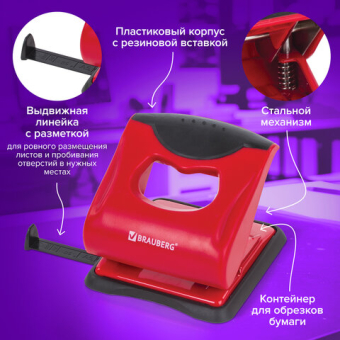 картинка Дырокол BRAUBERG "JET PRO", до 30 листов, красно-черный, 228601 от магазина МОЛТИ
