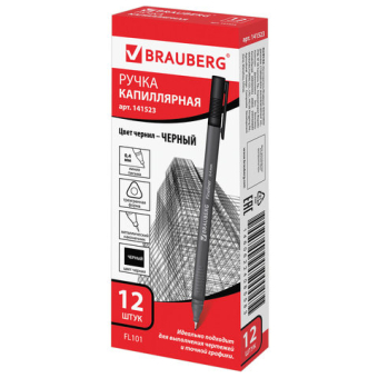 картинка Ручка капиллярная (линер) BRAUBERG "Carbon", ЧЕРНАЯ, металлический наконечник, трехгранная, линия письма 0,4 мм, 141523 от магазина МОЛТИ