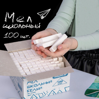 картинка Мел белый квадратный 100 штук, ПИФАГОР, картонная упаковка, 227440 от магазина МОЛТИ