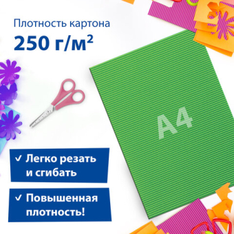 картинка Картон цветной А4 ГОФРИРОВАННЫЙ, 5 листов, 5 цветов, 250 г/м2, ОСТРОВ СОКРОВИЩ, 129295 от магазина МОЛТИ