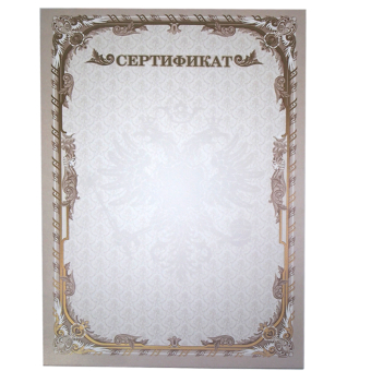 картинка Грамота простая Г34-030 сертификат от магазина МОЛТИ