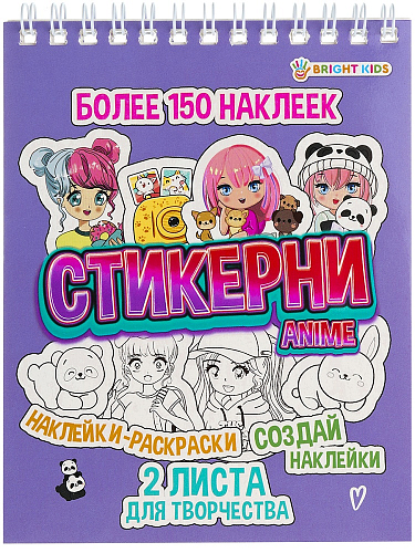 СТИКЕРНИ А6 ANIME (СБ16-7765) 16л самоклейка, цв печ,2 л чистых, обл- цел.картон,уф-лак,греб