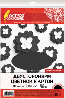 картинка Картон цветной А4 ТОНИРОВАННЫЙ В МАССЕ, 10 листов, ЧЕРНЫЙ, 180г/м2, ОСТРОВ СОКРОВИЩ, 129314 от магазина МОЛТИ