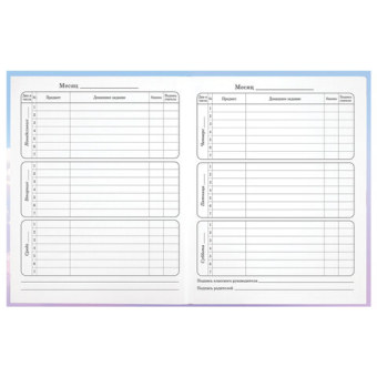 картинка Дневник 1-4 класс 48 л., гибкая обложка, ЮНЛАНДИЯ, выборочный лак, с подсказом, "Девочка с котиком", 107140 от магазина МОЛТИ