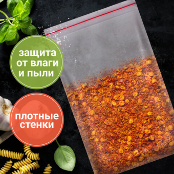 картинка Пакеты с замком ZIP LOCK "зиплок", комплект 100 шт., 180х250 мм, ПВД, толщина 40 микрон, BRAUBERG, 606214 от магазина МОЛТИ