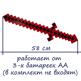 картинка Меч АК-165/2018-2  "Ромб WY" свет+звук пластик в и/у 58х2,2х14,3см от магазина МОЛТИ