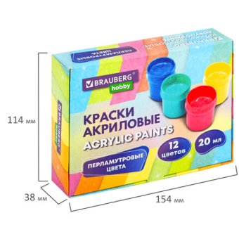 картинка Краски акриловые ПЕРЛАМУТРОВЫЕ для рисования и творчества 12 цветов по 20 мл, BRAUBERG HOBBY, 192436 от магазина МОЛТИ