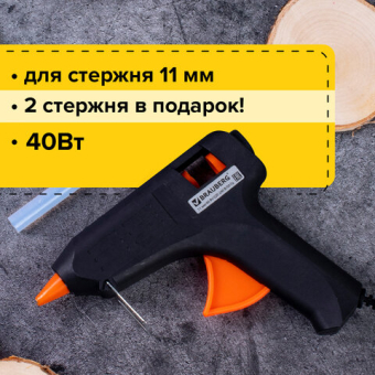 картинка Клеевой пистолет 40Вт для стержня 11мм, BRAUBERG, в блистере, 670323 от магазина МОЛТИ