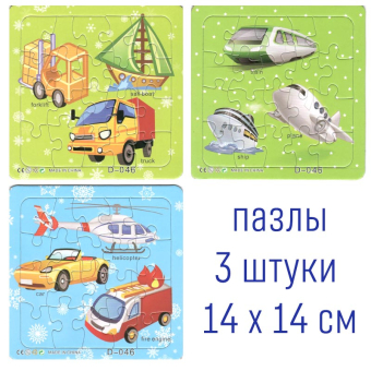 картинка Пазлы 3в1 210-2-046 (12) Транспорт  14х0,3х14 20Д (40,50,3х13,7см) от магазина МОЛТИ
