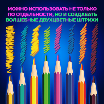 картинка Карандаши с двухцветным грифелем BRAUBERG BICOLOUR, 12 штук, 24 цвета, шестигранные, грифель 3 мм, натуральное дерево, 181855 от магазина МОЛТИ