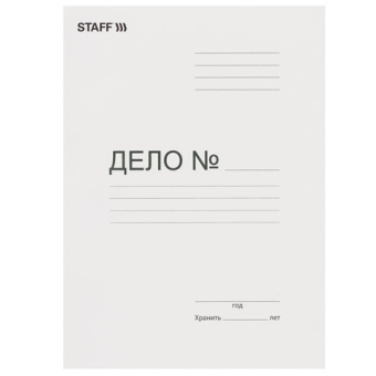 картинка Скоросшиватель картонный (СТАФФ) STAFF, "Дело" гаран-ая плотность 220 г/м2, до 200 л., 124875 от магазина МОЛТИ