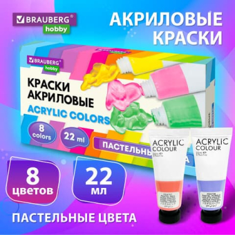 https://s3.ibta.ru/goods/192406/55210db081eaea473b14c85302e13316_x.jpg;https://s3.ibta.ru/goods/192406/bde9694bd6381529f304ce34d9b17b2f_x.jpg;https://s3.ibta.ru/goods/192406/857427d99a12112a1d5d9ae6e1e9b672_x.jpg;https://s3.ibta.ru/goods/192406/08da378e95